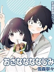 冬之蝉