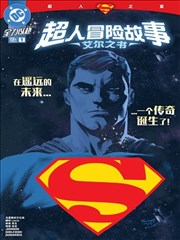 漂亮爸爸